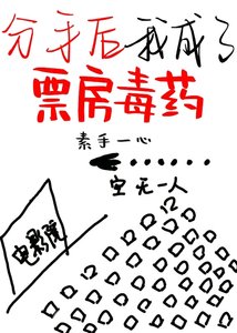 谢邀山月(娱乐圈)